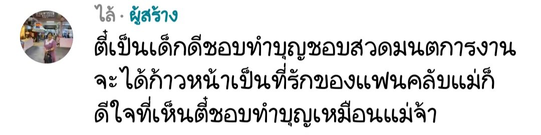 NinewP4's tweet photo. ในขณะที่เเม่น้องเฮงเม้าแฟ่ดยัยน้องเฮง  ว่าน้องเฮงเป็นไบโพล่าร์ป่าวว้าา ตัดมาที่เเม่ลูกพิตี๋เวลาตอบแฟนคลับเรื่องลูกพิตี๋ ฉันไม่ไหวล่ะ 🤣🤣🤣

ตี๋เฮงคนละขั้วมาก  5555555555

#Teeboonyakait #Hengmarkii 
#ตี๋เฮง https://t.co/4lnNEcYkKM