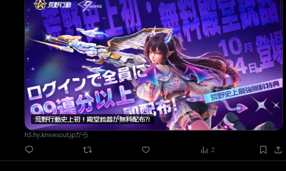 fine_rm's tweet photo. なんか変な人がリプにいてこわい https://t.co/78kihKRNO8