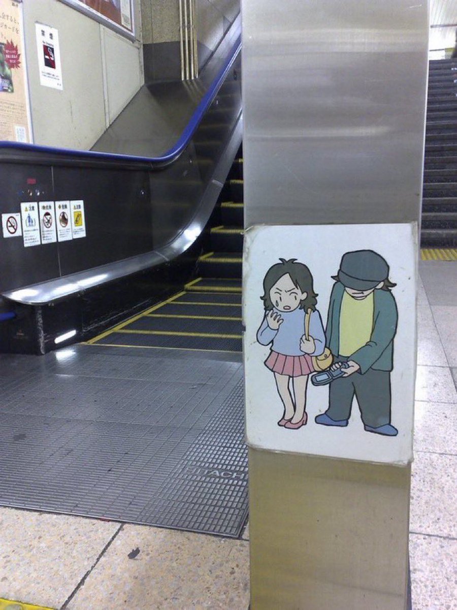 lefilsdaffou's tweet photo. Les Japonais traitent les autres d’arriérés alors qu’il faut encore leur apprendre à ne pas prendre des photos en dessus des jupes des femmes et fillettes dans les transports en comment. Le Japon est aussi un pays d’arriérés https://t.co/JLNUOaTW9N