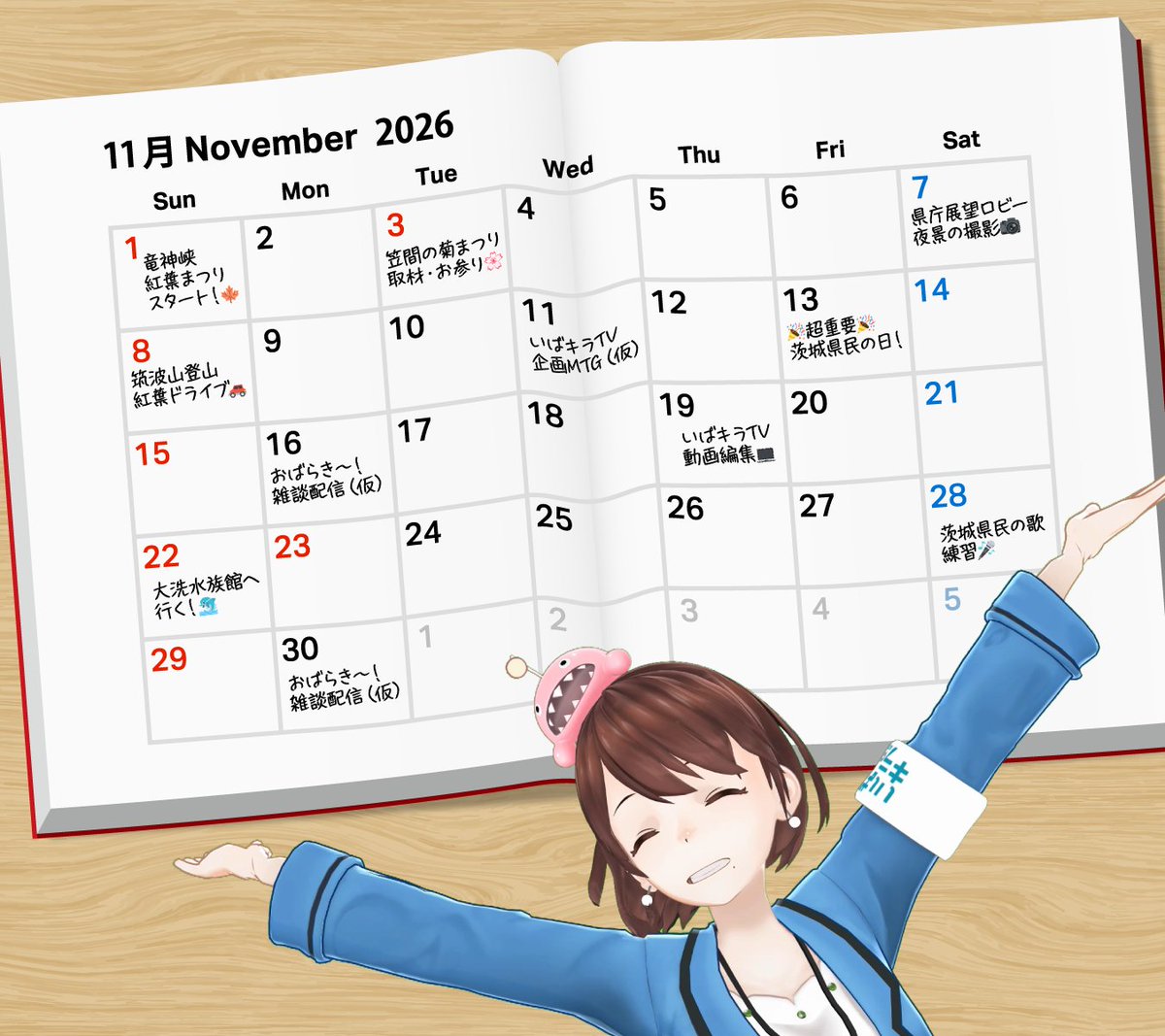 ibakira_Vtuber tweet picture