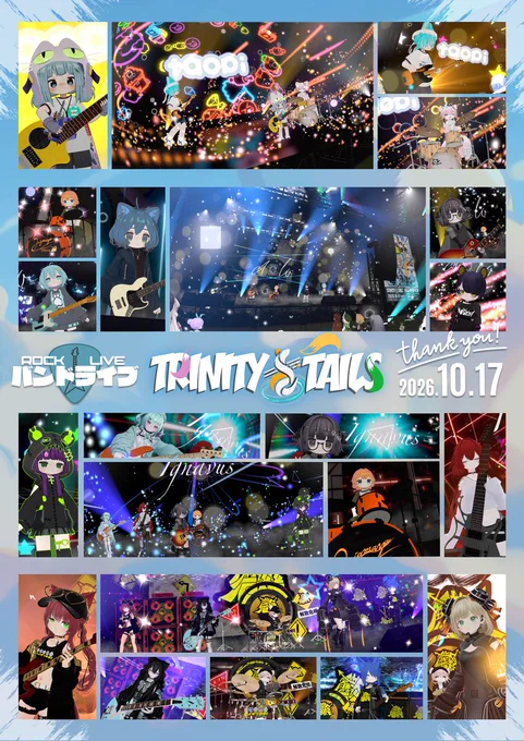 Image from Trinity Tails (@trinitytails_vr)