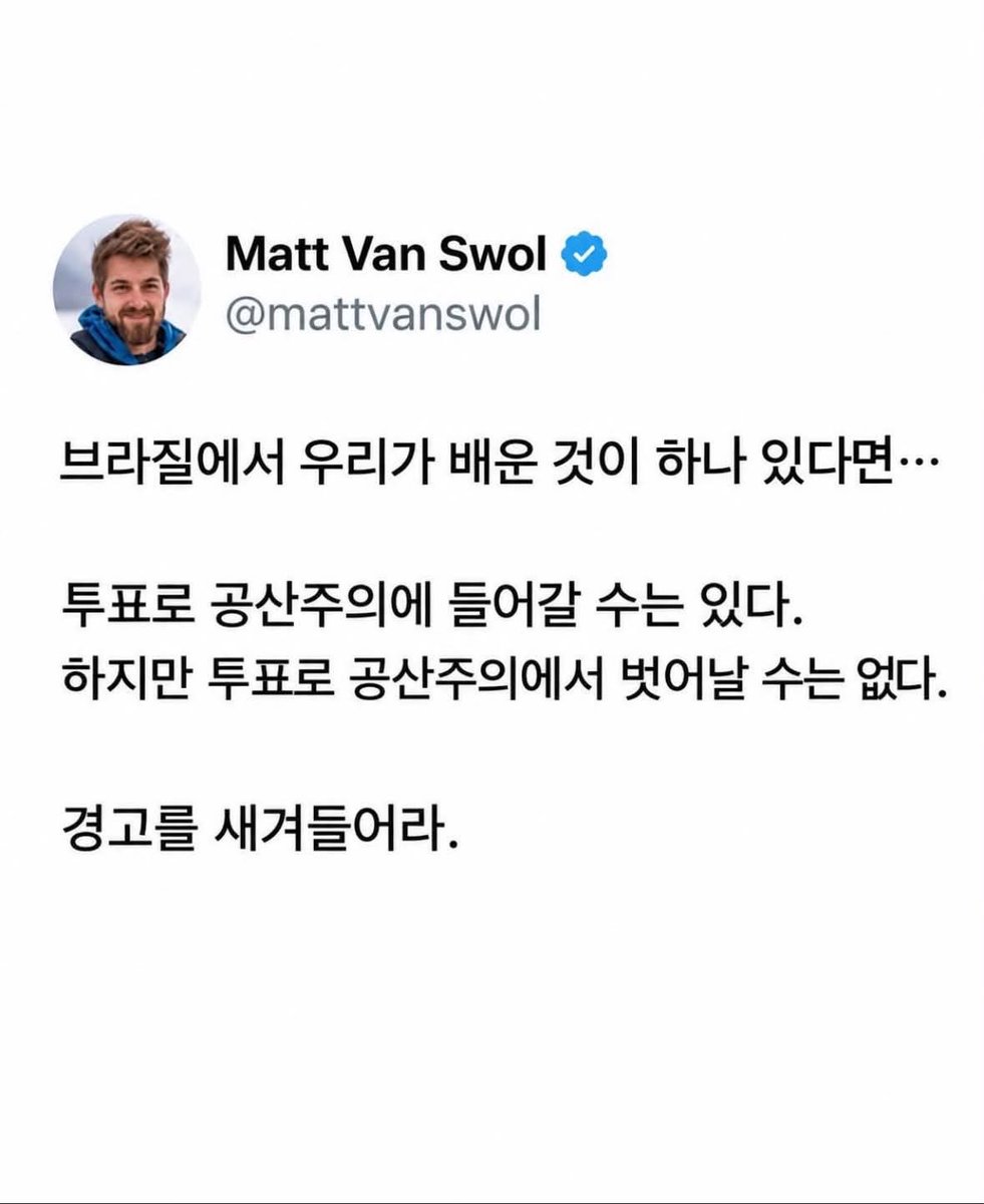 teslapilgrim's tweet photo. 새겨들어야 한다… 진심으로 https://t.co/yU2zsKzrab