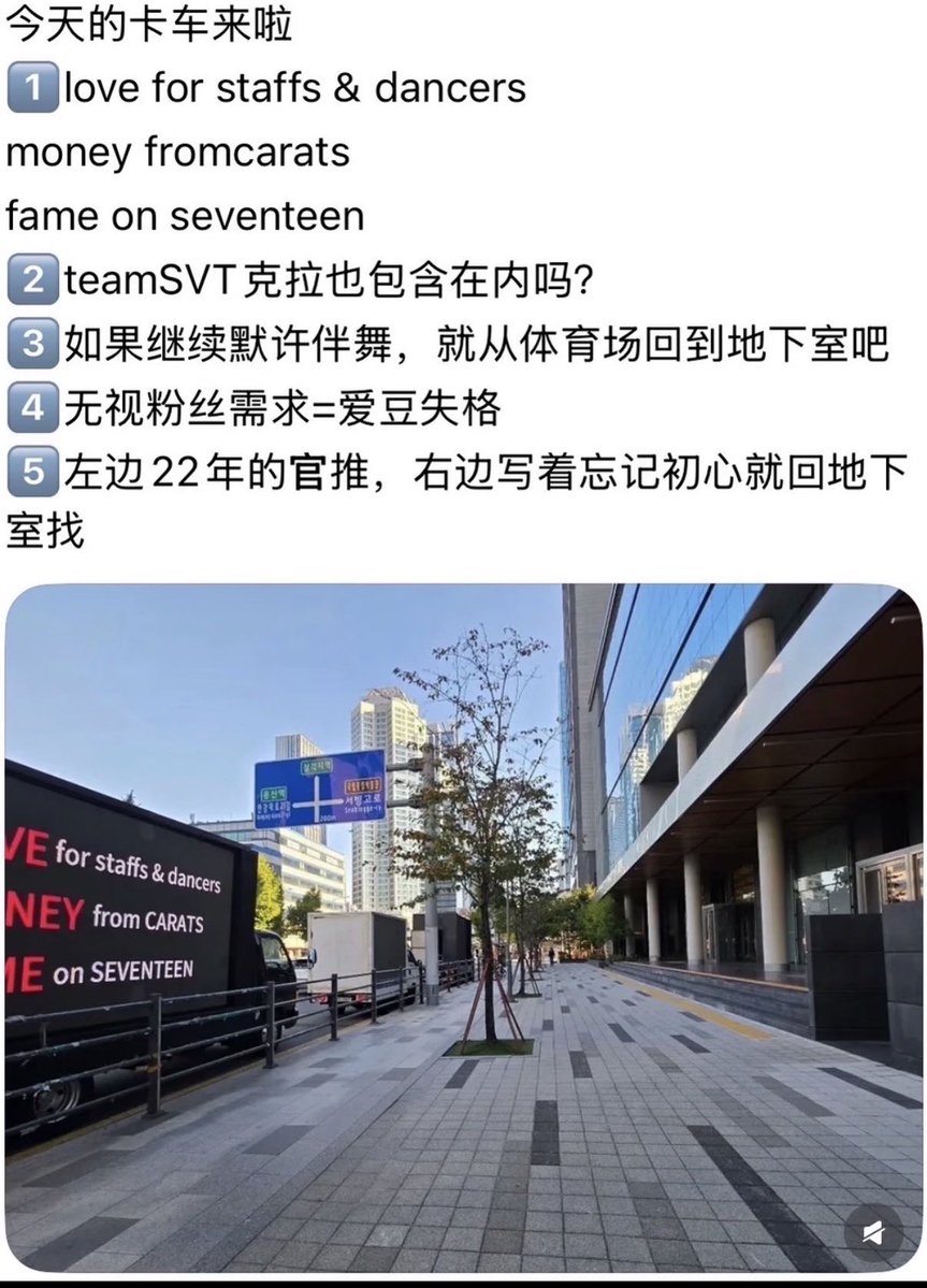 Mini_niou's tweet photo. 你如果真的喜欢seventeen的话怎么会想出这种文案，到底是在anti伴舞还是艺人，今天刚刚军白期就闹出这种动静，有没有想过svt本人看到之后会有什么想法。没有艺人会不担心军白期粉丝跑路的吧？投票做数据的时候是没有人的，筹钱开卡车比谁都积极。小红书微博抖音里下家都开始嘲了，选文案前他妈动脑啊 https://t.co/xn3mIQFrQA