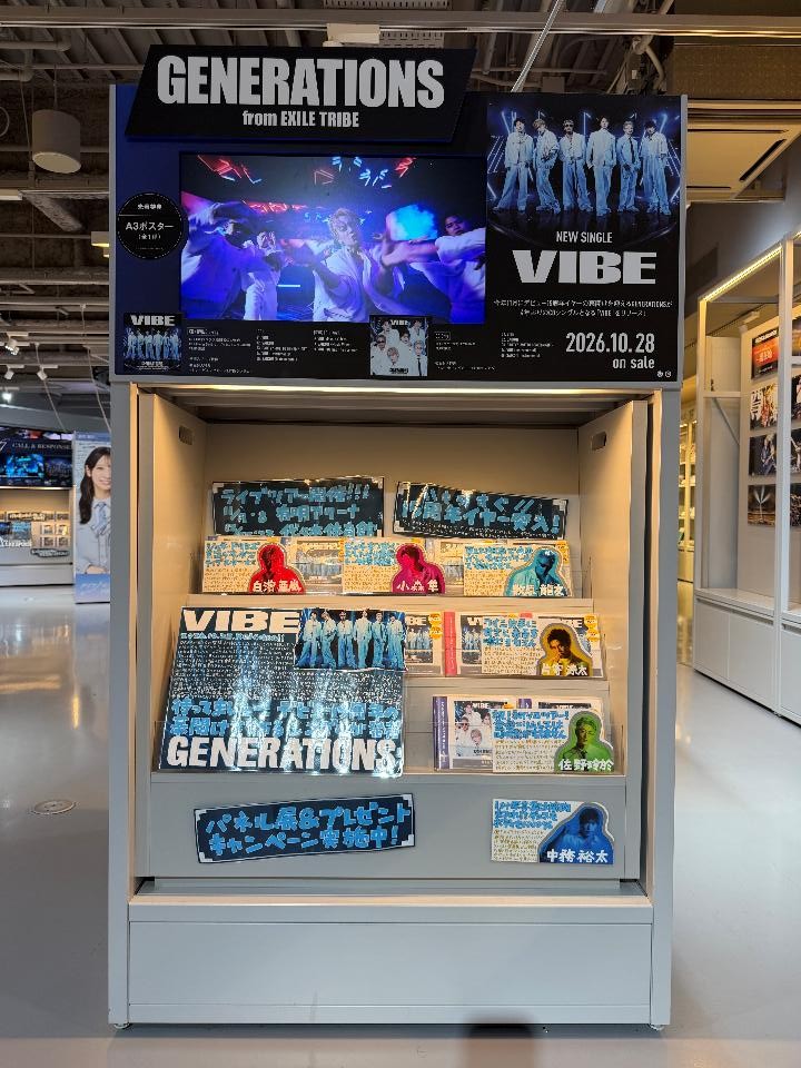 SHIBUYA_T_MUSIC's tweet photo. 【#GENERATIONS】
ニューシングル『VIBE』が本日入荷💿
4年ぶりとなるCDシングル✨

発売を記念して、シブツタ地下2Fではパネル展示&amp;抽選プレゼントキャンペーンを実施中🎁
キャンペーン期間：11/1(日)まで
#GENE_VIBE
詳細は⏬️
https://t.co/9DdKPmJOKg https://t.co/sPVMNQTt3X