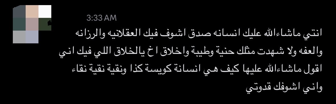 FJR4M's tweet photo. والله احبك يختي☹️☹️☹️☹️☹️☹️☹️☹️ https://t.co/0cYFUeI4bM