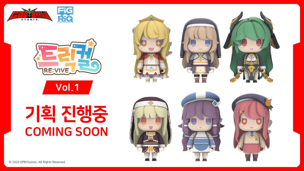 STUDIO_GB_Kr's tweet photo. ◤ 제작진행중  ◢

📢피그릭(FigRiq) 최신정보

게임 [트릭컬 리바이브] 에서 등장하는 사도들이
작고 귀여운 플랫폼 토이 피그릭(FigRiq) 시리즈로 등장!!

속보를 기대해주세요.

#FigRiq #트릭컬 #GodBraveStudio https://t.co/7v4oku7XUG