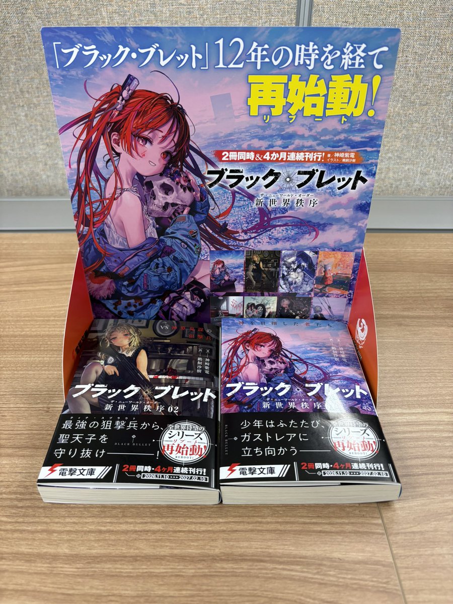 yoyoyonen's tweet photo. 編集部に見本誌到着！
すごい、本になってる！！👏👏👏 https://t.co/wjpM03F4xc