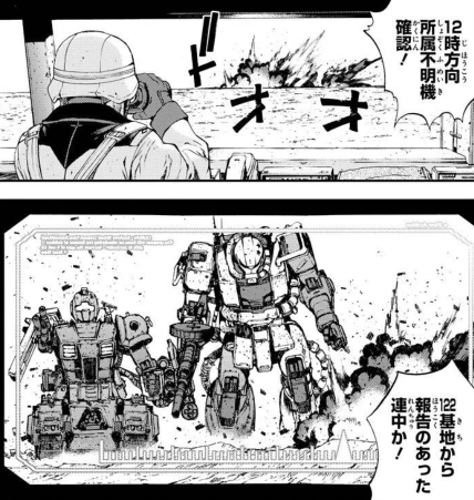 watarininja's tweet photo. なぁにこれぇ。

所属不明がすぎるだろ。 https://t.co/7WsDY1DEji