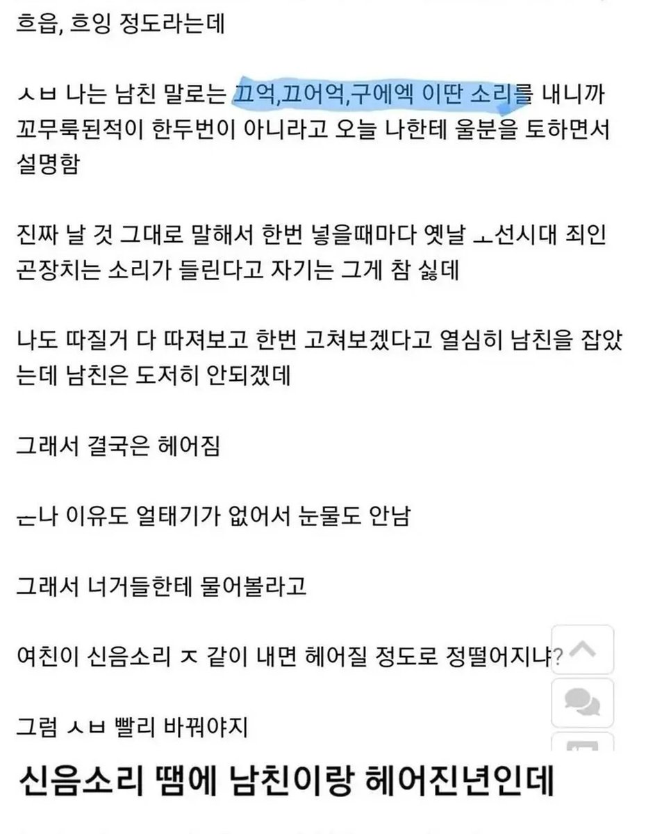 ddomongus's tweet photo. ㅋㅋㅋ 소리가 어땠길래 https://t.co/ZGXiob1Xn9
