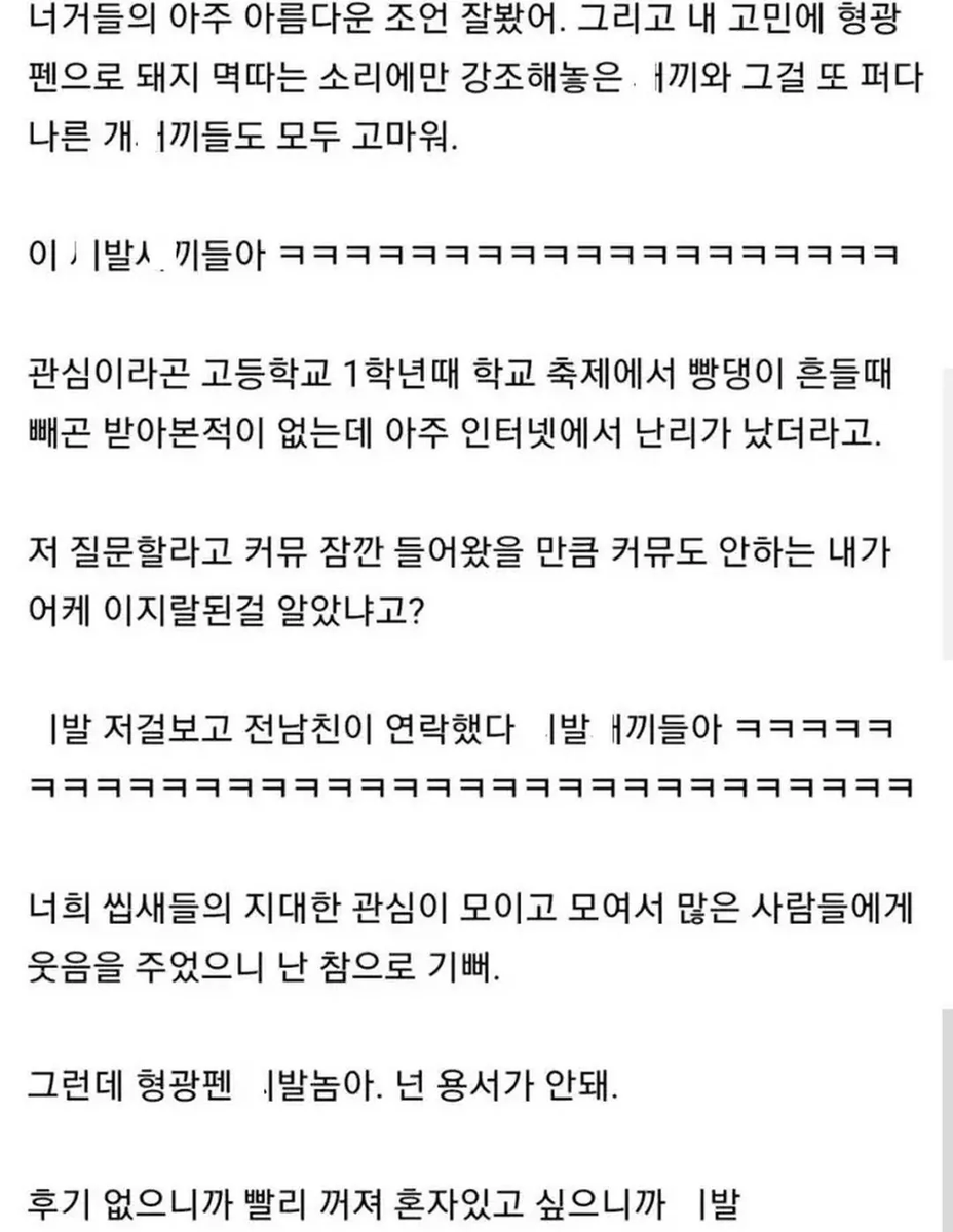 ddomongus's tweet photo. ㅋㅋㅋ 소리가 어땠길래 https://t.co/ZGXiob1Xn9