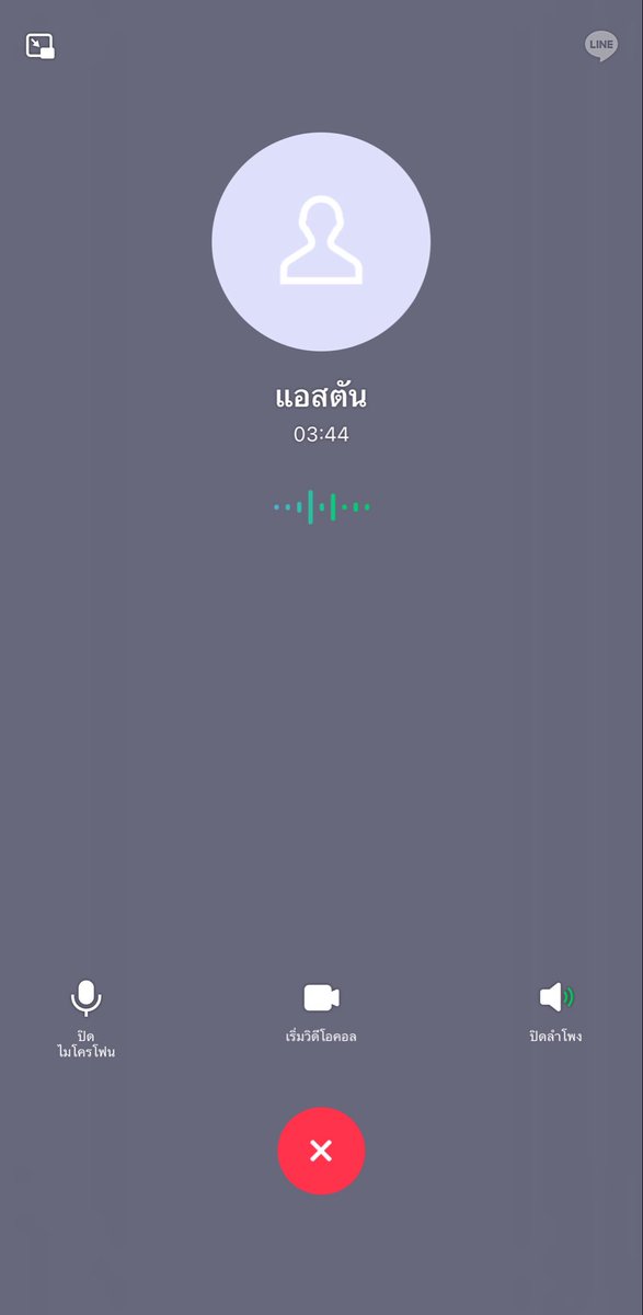 Chokunz_jkz's tweet photo. อันนี้ก็ลืมลง วันที่ไม่สบายมีคนโทรมาหาผมด้วยย https://t.co/FduytXvA9M