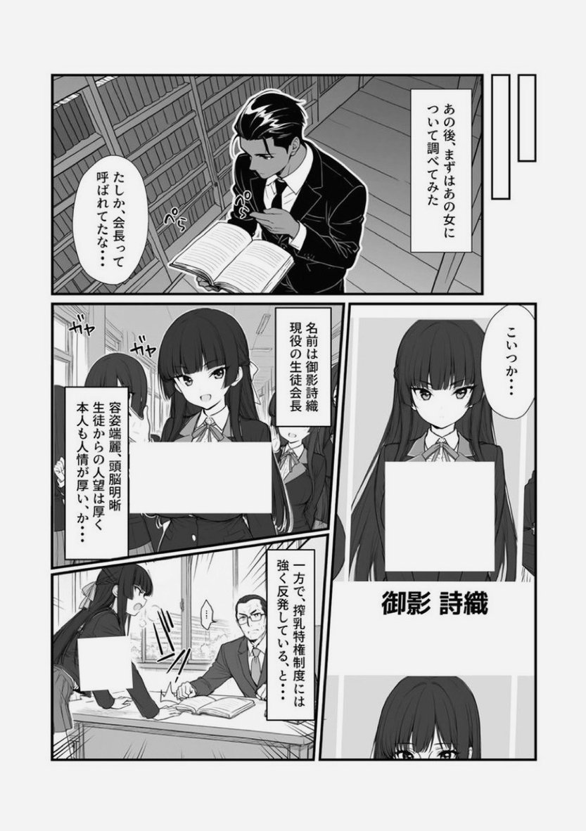 paramajin581's tweet photo. https://t.co/7tJiUrmYGF