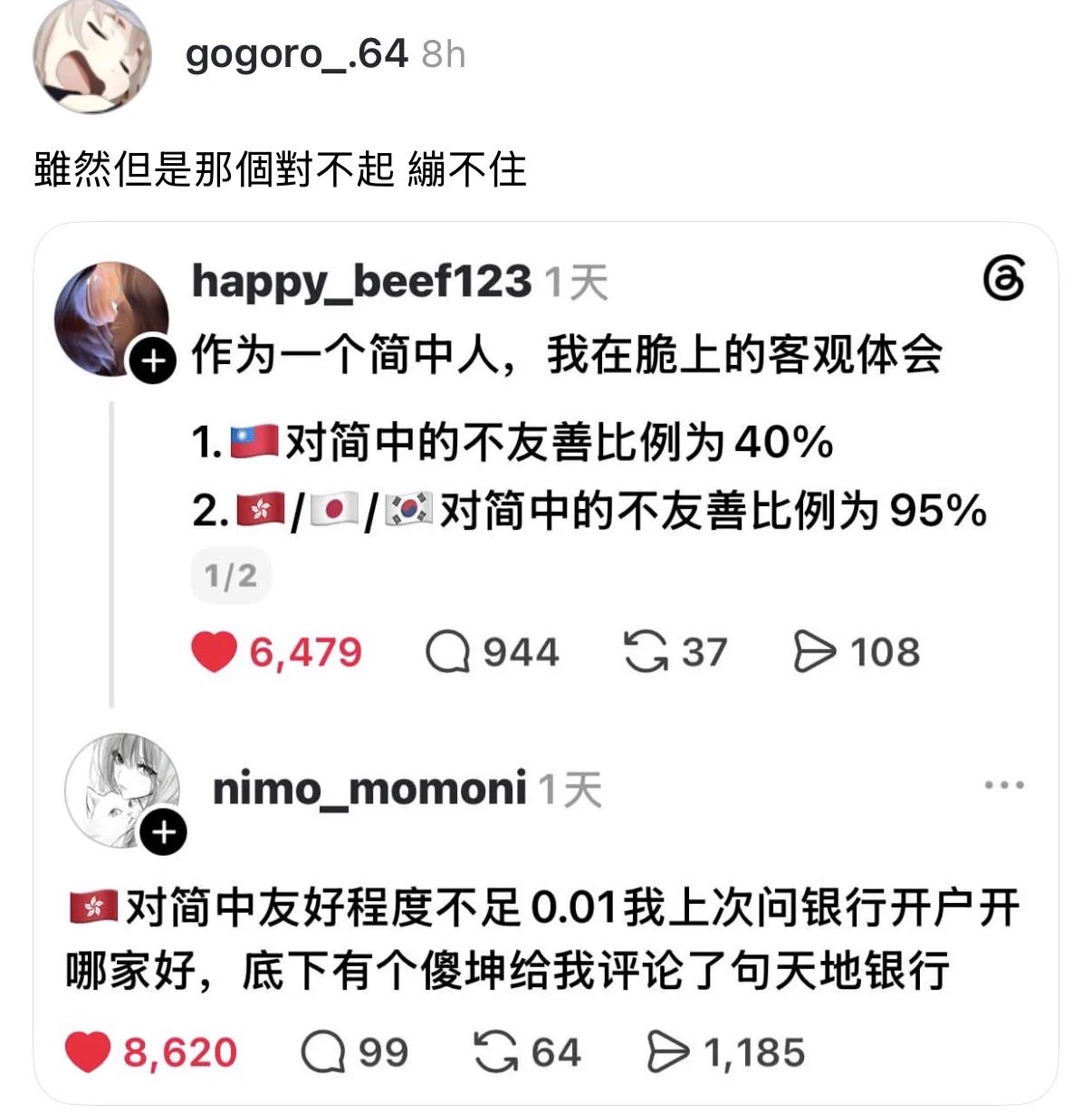 黒田&榛名@リモート on X: 