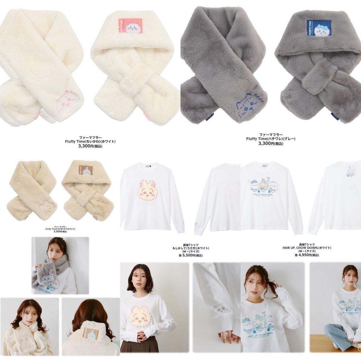 k42wKKihKBGTvXv's tweet photo. ちいかわ新商品が11月6日ちいかわらんど＆ちいかわマーケットにて販売開始されます！！

ちいかわ Kiramekko Teddy Bear Christmas

https://t.co/rff670IyaQ https://t.co/hu4hX4achj