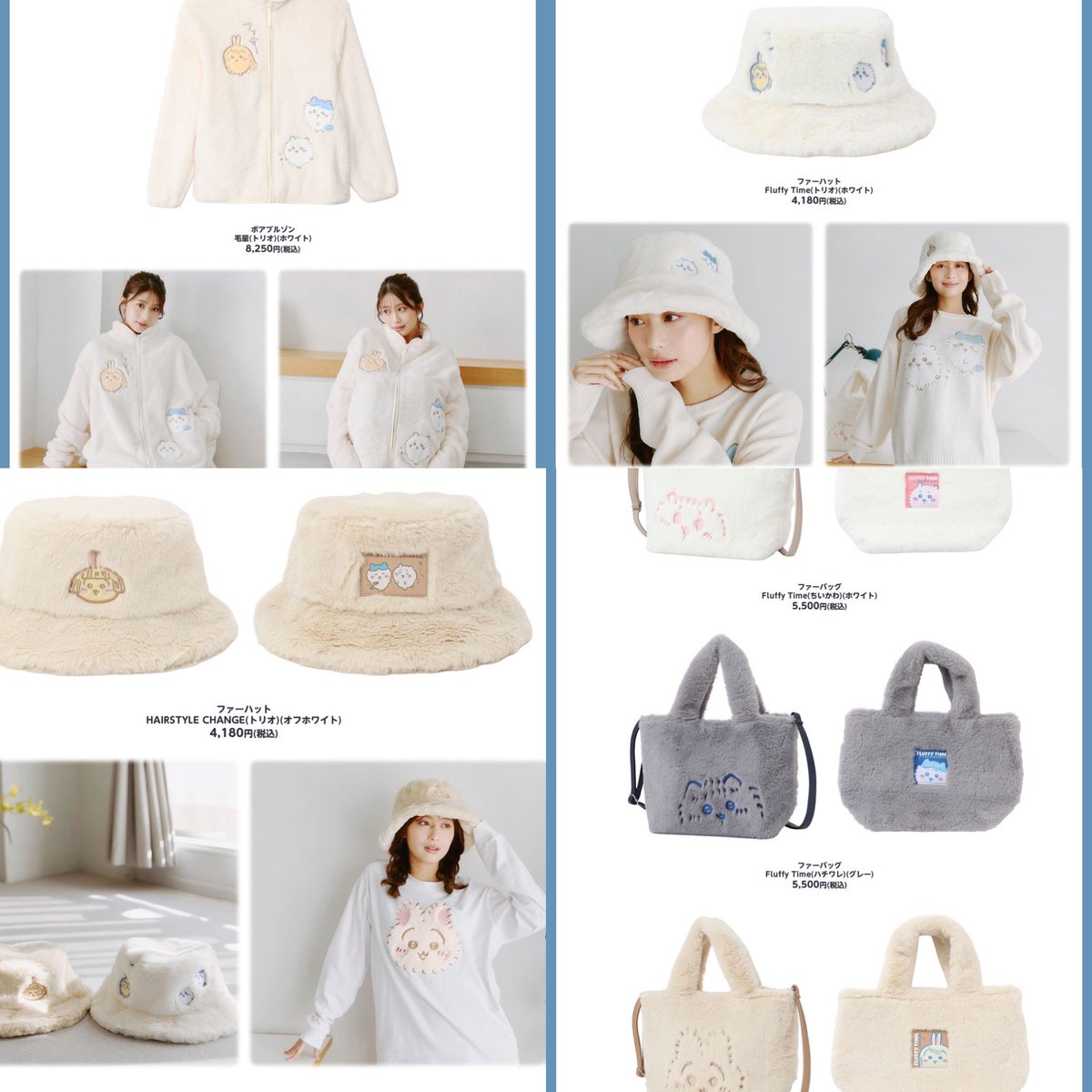 k42wKKihKBGTvXv's tweet photo. ちいかわ新商品が11月6日ちいかわらんど＆ちいかわマーケットにて販売開始されます！！

ちいかわ Kiramekko Teddy Bear Christmas

https://t.co/rff670IyaQ https://t.co/hu4hX4achj