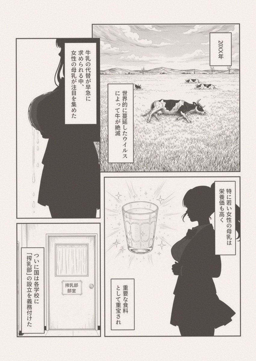 paramajin581's tweet photo. 夏のプールなんてこんなもんだよ

 (1/6) https://t.co/oLpFOrUFSF