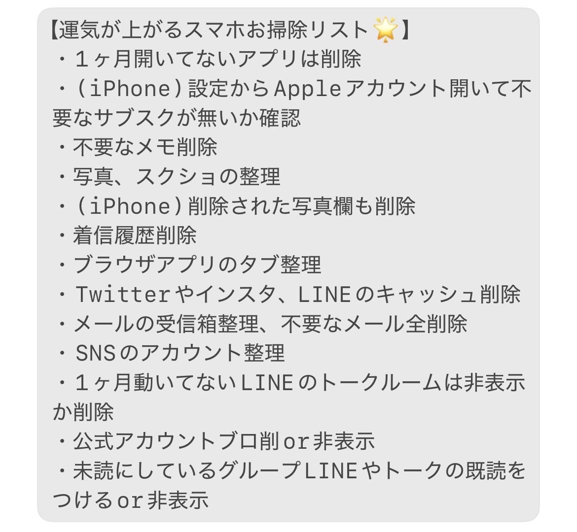 berry_in_gum tweet picture