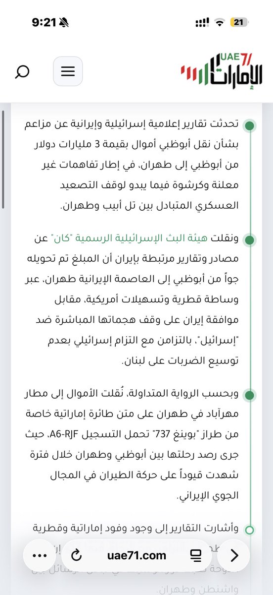 thequeent2030's tweet photo. @ad4444696 @F77206 هذا الي مزعلك ياحماراتي اجل امسك دليل اماراتي 🤣🤣🤣🤣🤣🤣🤣
وبعدين ياغبي الصهاينه عيال عمكم والحمير الي عندكم يصدقون الاعلام العبري 🤣 https://t.co/egf3ZIIqUv