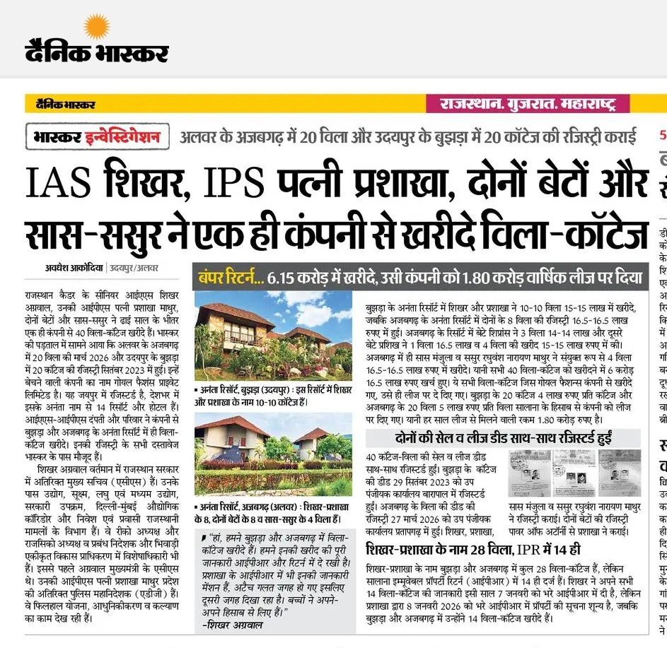 mishra_abhi's tweet photo. Bureaucrats have lost all fear of law and accountability and like politicians, are literally looting the country at will. No other way to put this.

As per Dainik Bhaskar, Rajasthan IAS officer Shikhar Agarwal, his wife, IPS officer Prashakha Mathur, their two daughters and their in-laws collectively purchased 40 villas and cottages in Ananta Resort in Bujhda, Udaipur, and a resort in Ajabgarh, Alwar, through Goyal Fashions Private Limited, at a reported cost of Rs 6.15 crore. The properties were subsequently leased to the same company for an annual lease amount of Rs 1.80 crore, according to the report. 

The newspaper further reported that the family purchased 28 villas and cottages in Bujhda and Ajabgarh in the names of Shikhar Agarwal and Prashakha Mathur's family members, while only 14 properties were reflected in their annual immovable property returns (IPRs). The report states that the transactions involved the officer, his wife, their two daughters and four properties purchased by his in-laws.