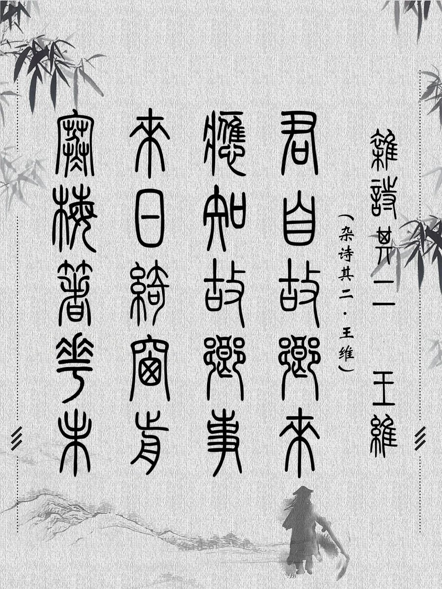 reotorin1121's tweet photo. 「爻妓段寥のテーマでポストしました、皆さんどう思いますか？」， https://t.co/gdfIYr0VBc