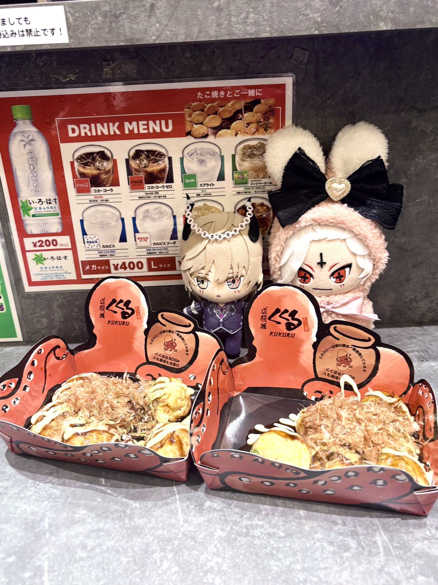 macha_stn_sy's tweet photo. 痛バ併せもできて嬉しい🎶かわいい🎶
スタバ猫ちゃんもできて楽しかった〜🐈‍⬛ https://t.co/L5kBPlTpaV