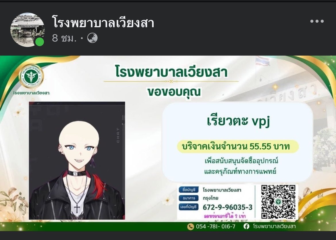 pynpp_m's tweet photo. อาต้อยทำไย https://t.co/ZzQzVIREhL