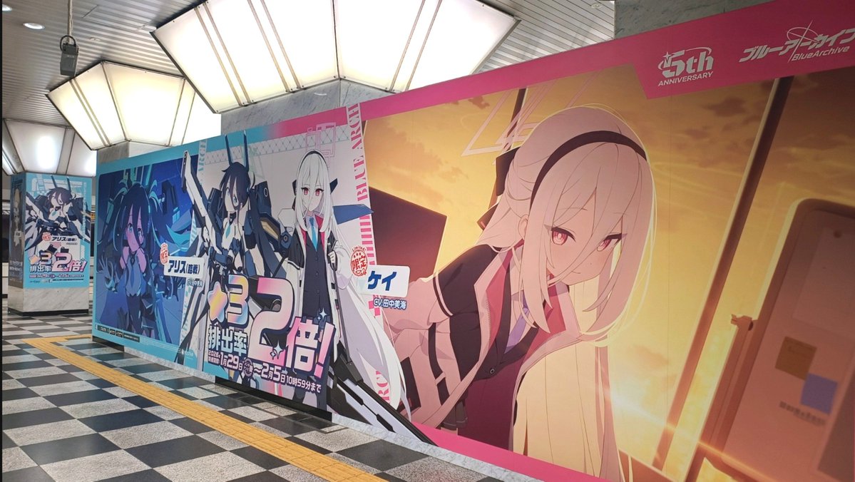buruaka_teru's tweet photo. 大阪に彩りを添えてくれて
#ありがとうyostar枠ブルアカ広告 https://t.co/CW275D4XTT
