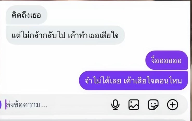 LOLIBLUE__MM's tweet photo. นี่ปะ ที่เค้าเรียก ฆาตกรความจำเสื่อม กับ เหยื่ออัลไซเมอร์😭 https://t.co/K8T9AUGGlL