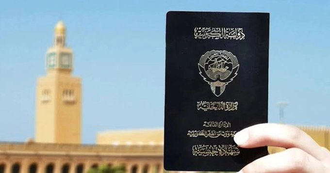 expr100002's tweet photo. فهد اليوسف يراجع ملفات الجنسية : سحب وإسقاط الجنسية الكويتية عن آلاف الأشخاص وممن اكتسبها معهم بالتبعية..تابع قوائم الأسماء👇👇👇
https://t.co/IFTTV7Kf8T

كشف أسماء سحب الجناسي الكويتية اليوم pdf .. https://t.co/hDaQejfe8m