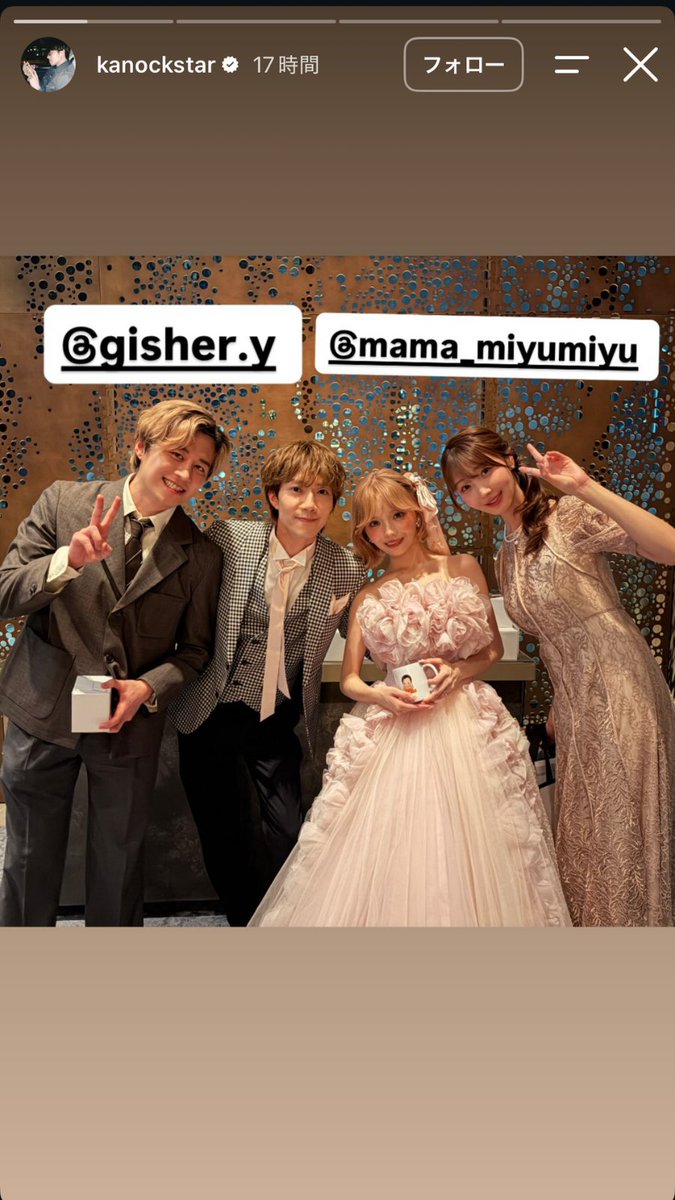 nya22_co's tweet photo. ええええええっっっ‼️‼️
ぎしみゆ夫婦に続いて中野家ついに結婚式と思ったら
ファンミの名前あまりにも天才すぎんか🥹❓
2人の写真が素敵すぎる🥹💖 https://t.co/agWj1MYW5b