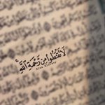 Photo by ادعيه (@adeaih_)