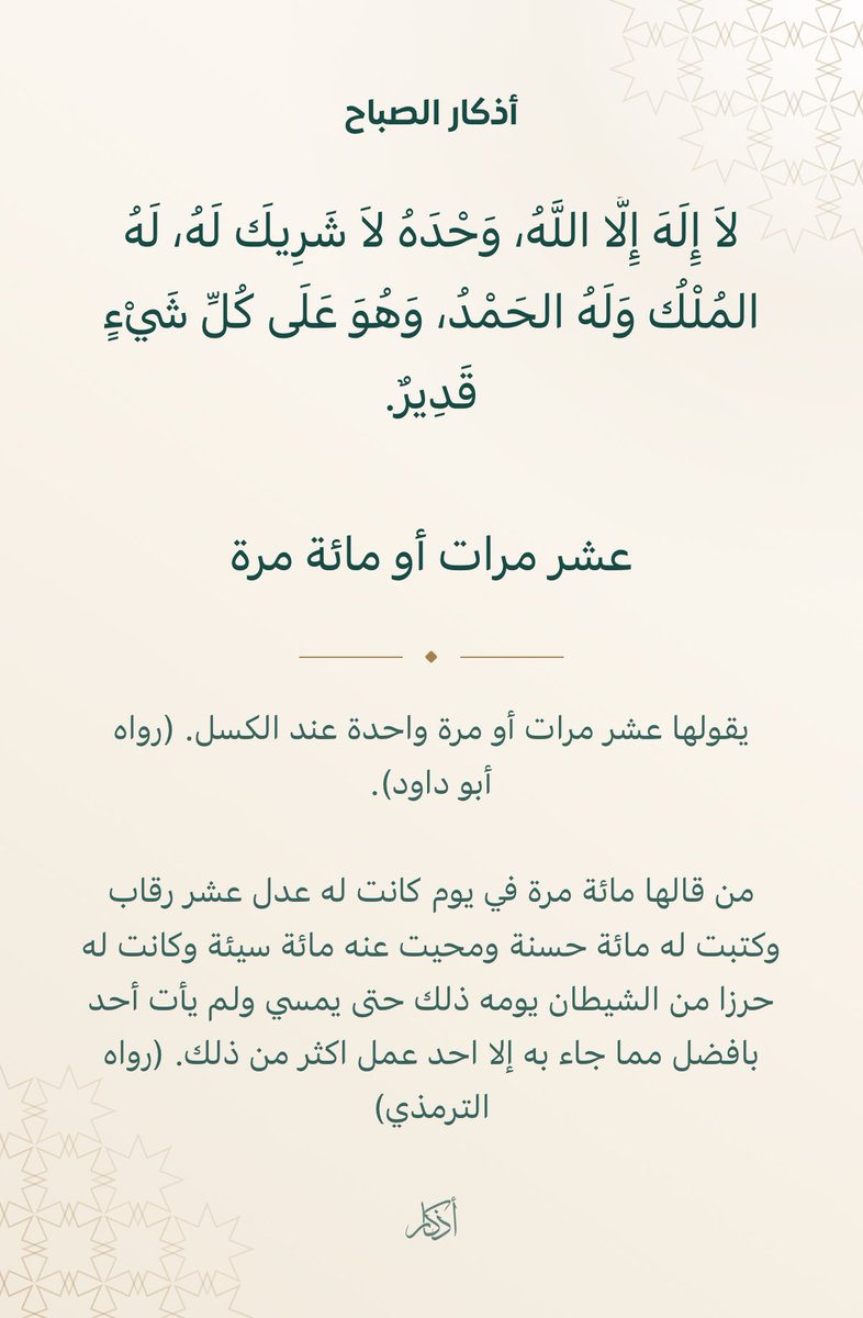 200noufa's tweet photo. https://t.co/8JCb0SNyZM