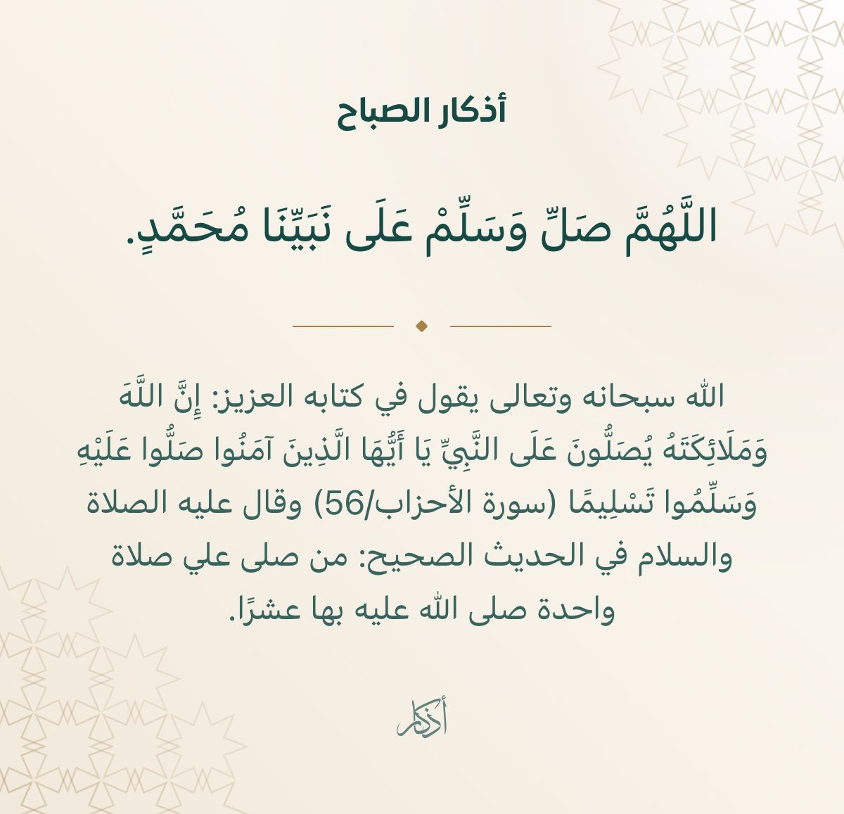 200noufa's tweet photo. https://t.co/Ic8nKozvQq