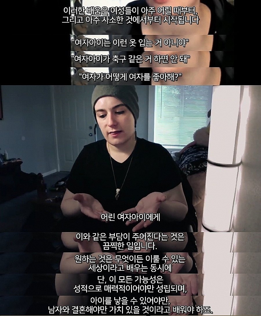 aniyone248545's tweet photo. 페미니즘 다큐에서 이미 분석했음 https://t.co/4Y3ybdR4FO