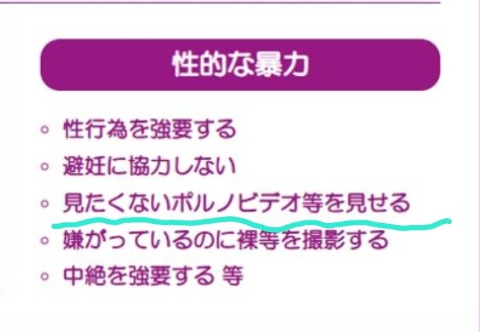 810th_Inter's tweet photo. 音MADの一転攻勢は性的な暴力らしい https://t.co/kHyj82yQoB