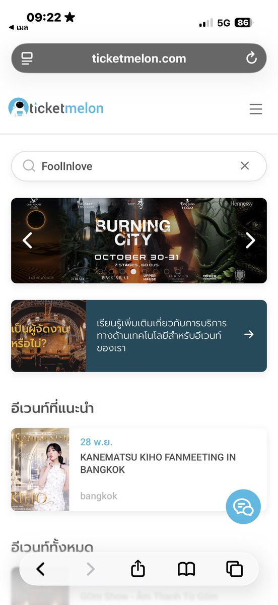 Mystandinuppoom's tweet photo. ระบบสุ่ม 1000 คน ผู้โชคดี แค่นี้ก็ดีใจแล้ว ลงทะเบียน ช้าเร็ว ไม่มีผล เริ่ม 18.00-20.00 วันนี้  ลงทะเบียนได้ในเว็บ "ticketmelon " ย้ำ !!! ไปสมัครสมาชิกกันรอก่อนได้เลย พร้อมมาก !!! #FoolInLove  #FoolInLoveEP7 https://t.co/iOMqdKwv6h