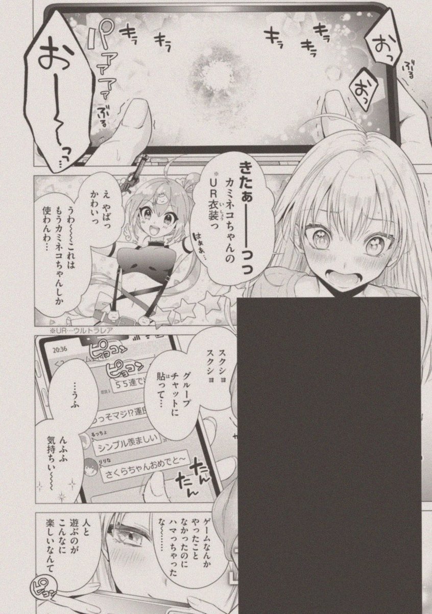 JMaz53's tweet photo. 年下の男性からの告白が、子宮にきた...
(1/6) SFW https://t.co/IZMEa79hdp