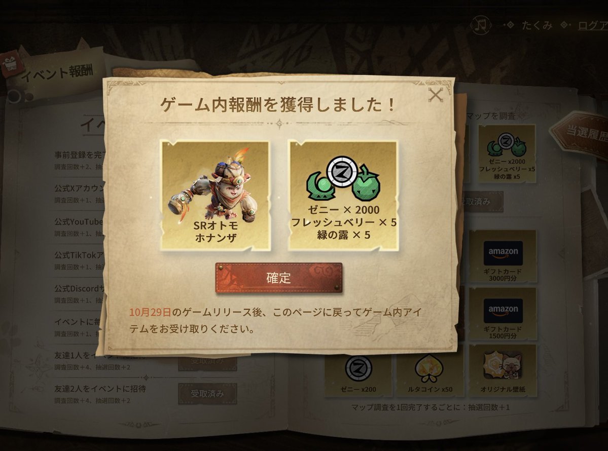mho_sakumon tweet picture