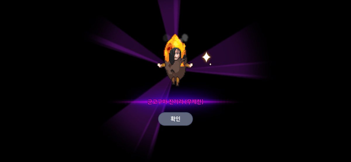 Yw_ping9's tweet photo. 뭐야나한테왜그래 https://t.co/RC4LvuqnSW