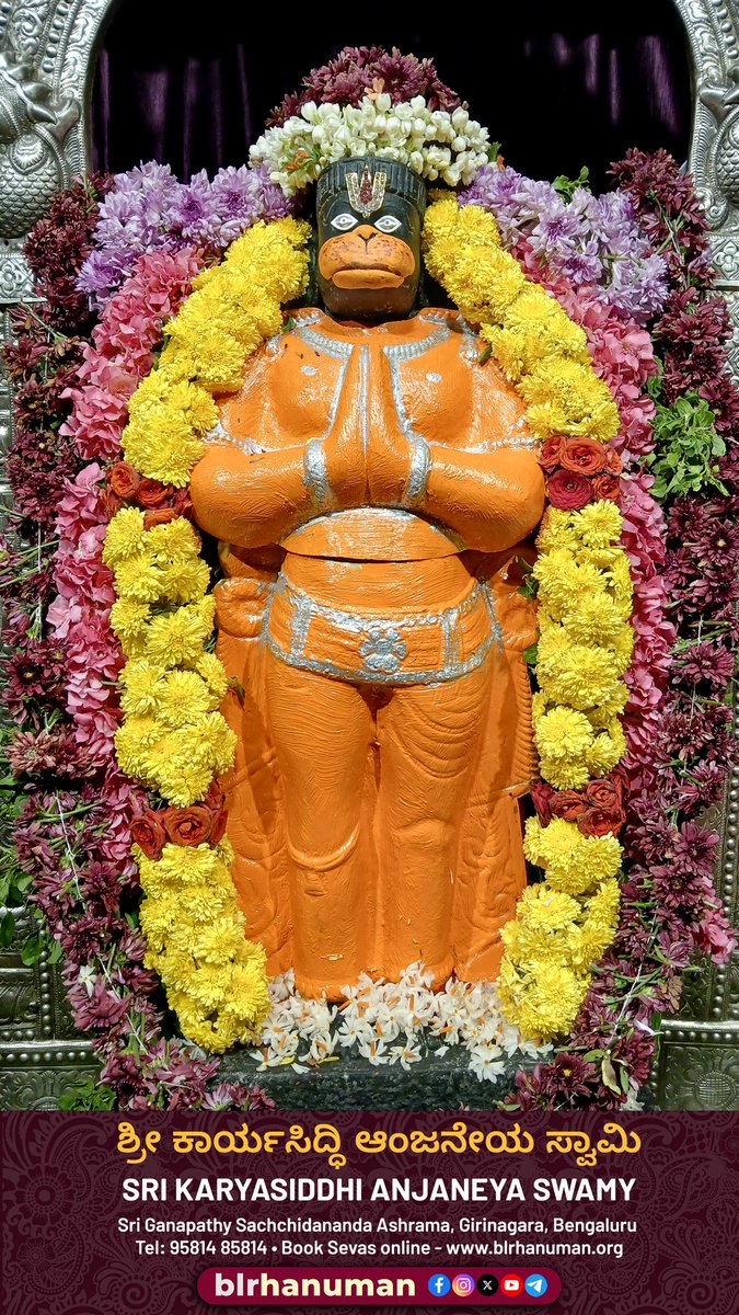 blrhanuman's tweet photo. ಶ್ರೀ ಕಾರ್ಯಸಿದ್ಧಿ ಆಂಜನೇಯ ಸ್ವಾಮಿ, ಶ್ರೀ ಗಣಪತಿ ಸಚ್ಚಿದಾನಂದ ಆಶ್ರಮ, ಗಿರಿನಗರ, ಬೆಂಗಳೂರು

Sindhoora Alankara for Sri Karyasiddhi Anjaneya Swamy • Sri Ganapathy Sachchidananda Ashrama, Girinagara, Bengaluru • 27 Oct 2026

Online Sevas - https://t.co/Ldkcnj7Zub

#hanuman #anjaneya #bajrangbali #JaiSriRam #blrhanuman #sgsswamiji