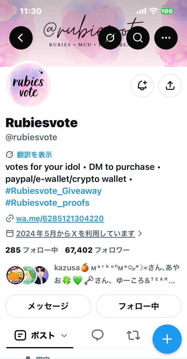 6LINE_st's tweet photo. @rubiesvote Done for #andTEAM https://t.co/qHzr3ajdPF