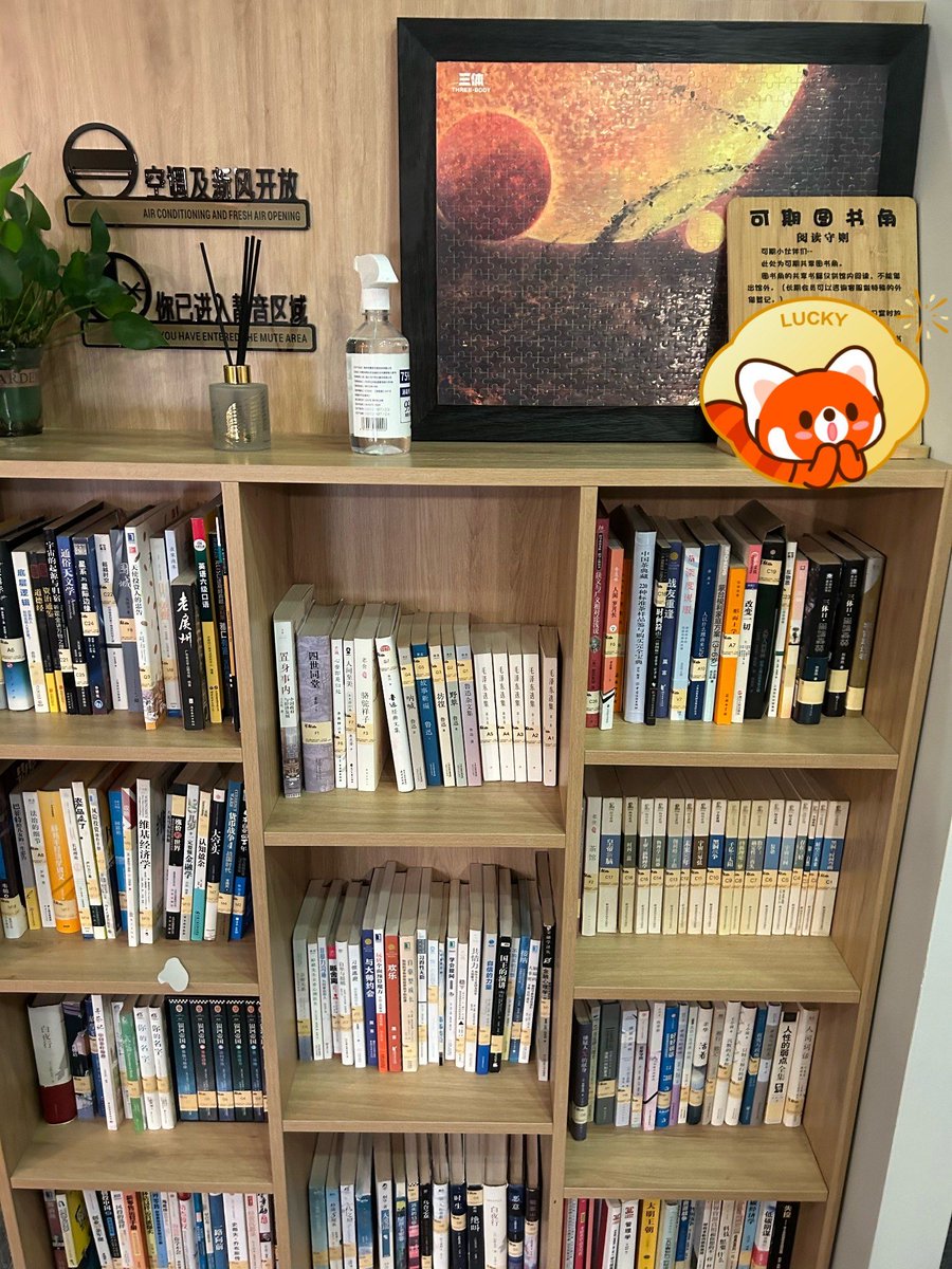 nksn5000's tweet photo. [今日は図書館で参考書を読み、資料を整理し、巳の日の特別コーナーを見た！]， https://t.co/UEiJr5c6FL