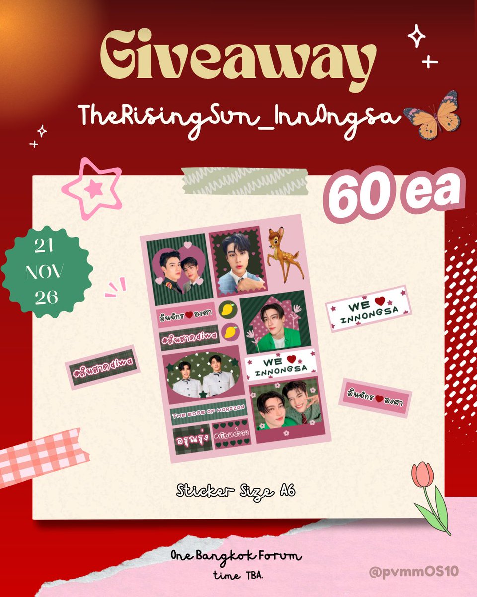 pvmmOS10's tweet photo. 𝑮𝒊𝒗𝒆𝒂𝒘𝒂𝒚♡
แจก Sticker #InnOngsa size A6 : 60 ea.
#TheRisingSun_InnOngsa #InnOngsa_Fanmeeting 
ꔛ จำกัดคนละ 1 แผ่น
📍One Bangkok Forum 
📷21 NOV 26 , 12.00 น. เป็นต้นไป

สมาชิกมารับกันเยอะ ๆ นะคั้บบ ₊ ˖˚ʚɞ˚ https://t.co/qGfCgWtE25