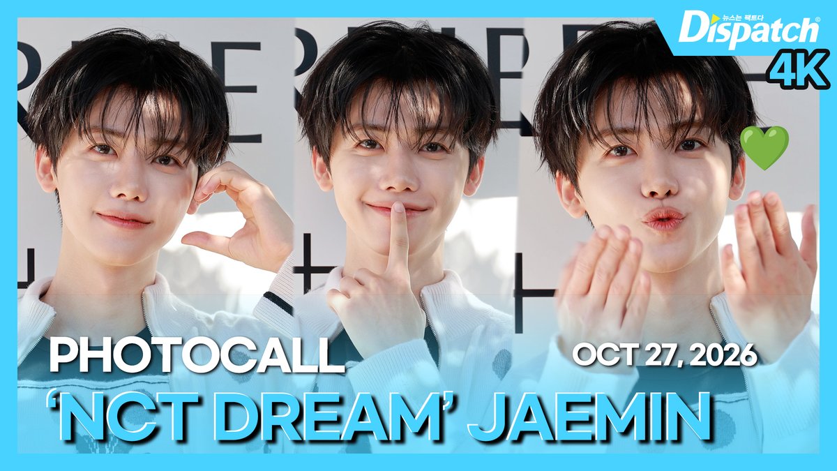 Dicon_korea's tweet photo. [🎥] 'NCT DREAM' 재민(JAEMIN), 럭셔리 캐시미어 브랜드 포토콜 

https://t.co/W20wDHTrEb

#NCTDREAM #NCT드림 #엔시티드림 #재민 #JAEMIN #나재민 #엔시티 #NCT #패션 #DIPE #디스패치 #dispatch https://t.co/dSIuPt9PpT
