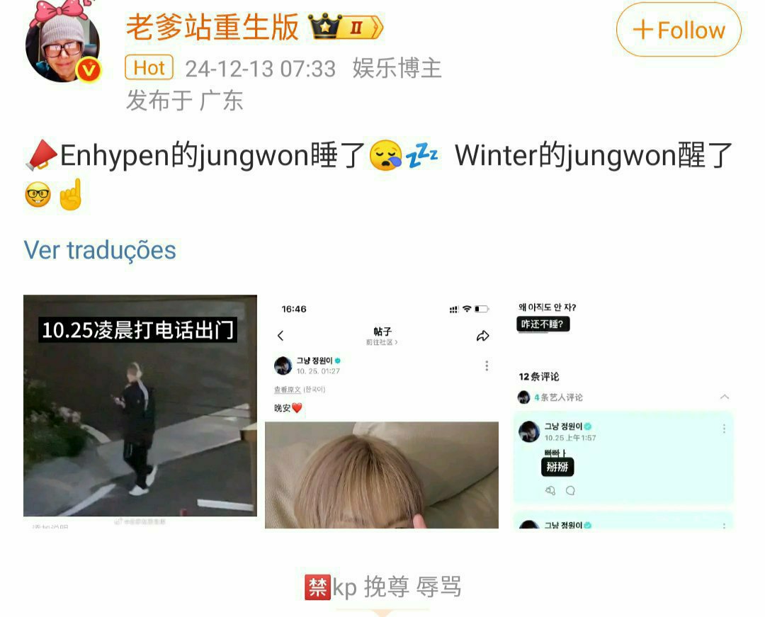 Jjs7ntwww's tweet photo. 이거 볼 때마다 진짜 어이없어서 웃김ㅋㅋㅋㅋ 라이브 켜서 저렇게 어이없게 부정하면 다 끝난 줄 아나 봐? 🤣 그럼 그 사적인 방에 있던 사람도 아니라고 해보라 그래!!! ㅋㅋㅋㅋ https://t.co/B2iDhYtDLh