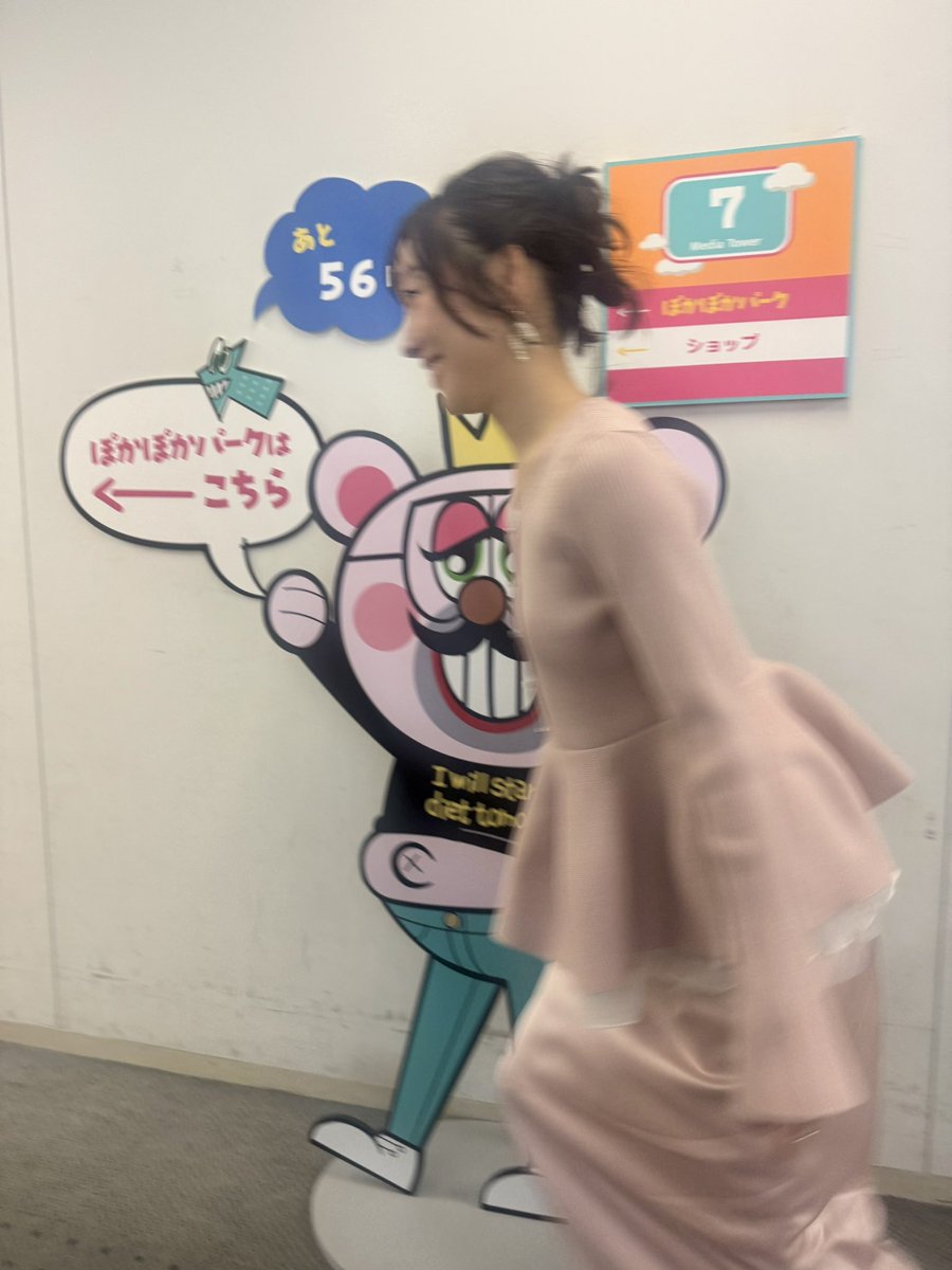 dasuwaikaa's tweet photo. まもなくフジテレビで生放送！
婚活ロケ行かせてもらいました💒❤️
#ぽかぽか https://t.co/nRYEABYAih