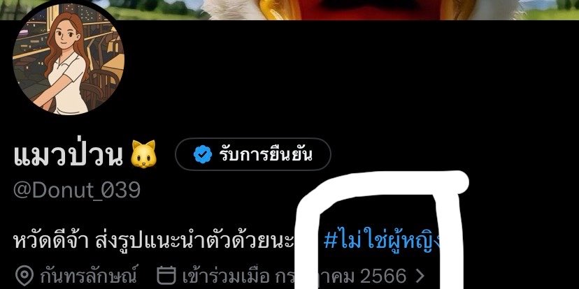 Donut_039's tweet photo. คือถา��อยู่อย่างงั้นไม่อ่านก่อนล่ะ #กันทรลักษณ์ https://t.co/ddKASrkJfm