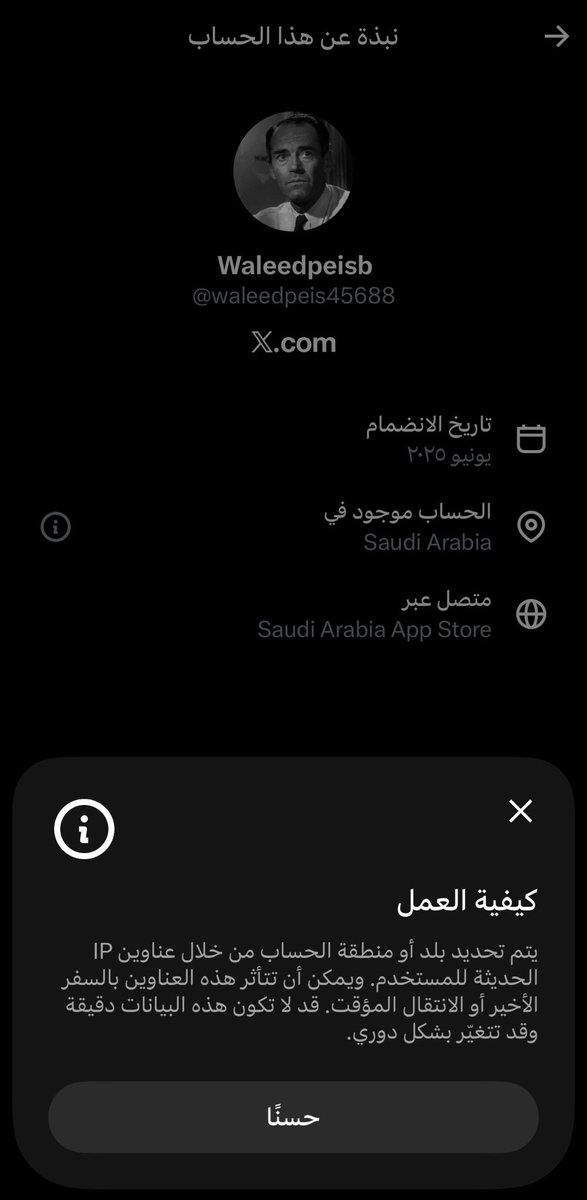 l312wu's tweet photo. @Sarahsqy @waleedpeis45688 @4iovi مغير موقعه ويخشى يكون سعودي https://t.co/EcnazT1DRo