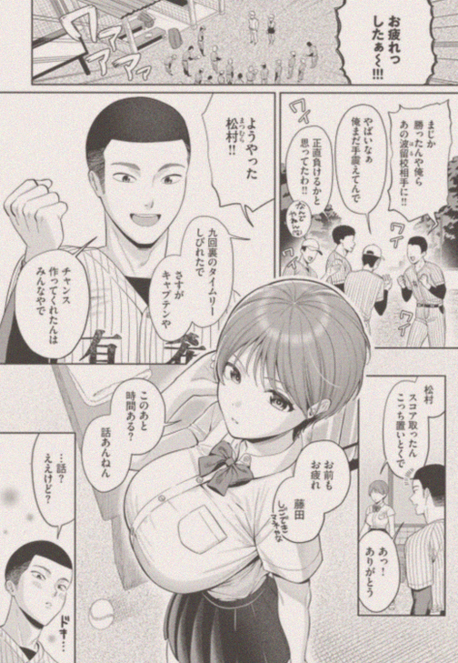 oliveetrree's tweet photo. 有能なマネージャーはなんでもやる
(1/7) SFW https://t.co/mg3mBWBEyq