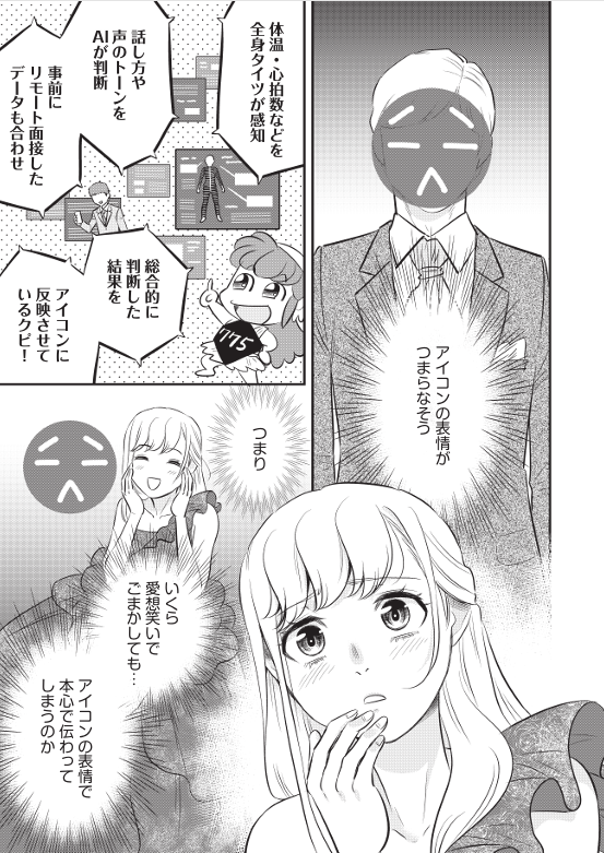 DPNPLUS tweet picture